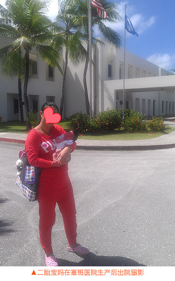 案例二:第一胎曾在塞班逾期8月之久,二胎照样